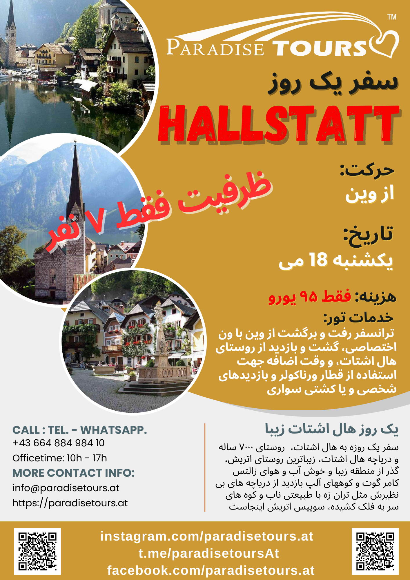 Hallstatt- neu-2025(1)